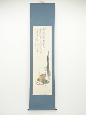 杉谷六橋筆　端午節句　肉筆絹本掛軸（棹舟箱書）